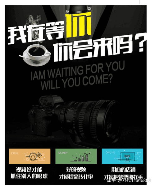 如何選擇最靠譜的宣傳片制作公司？全面解析攝像與制作服務(wù)